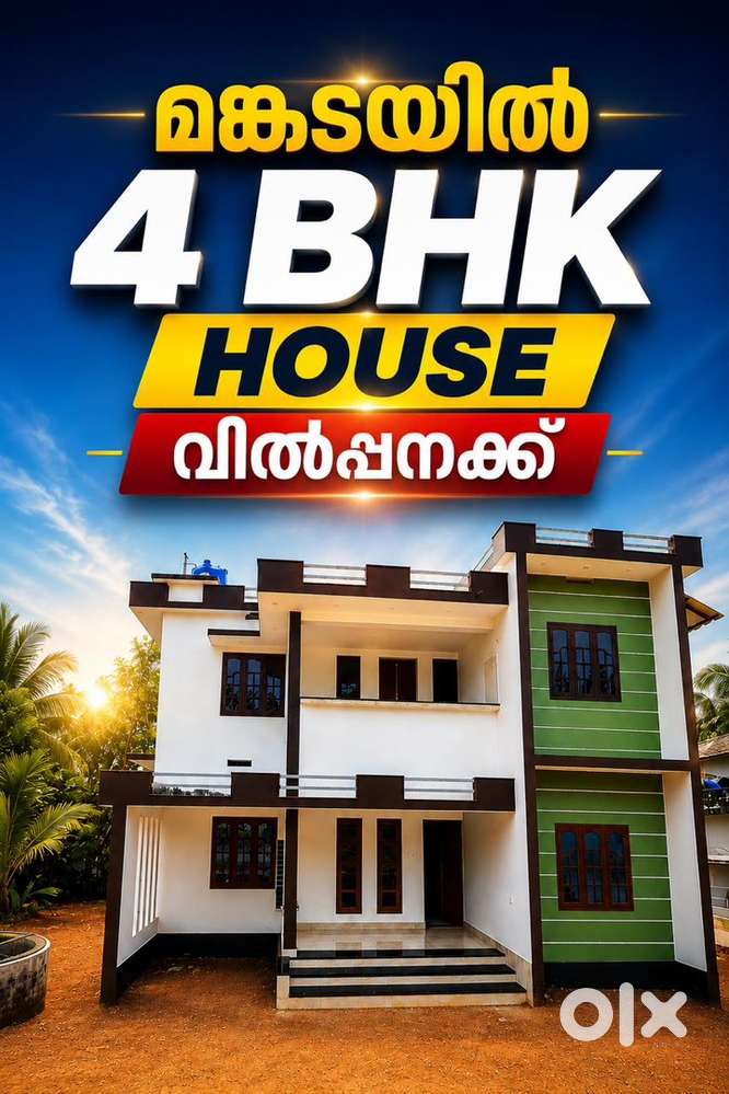 HOUSE FOR SALE