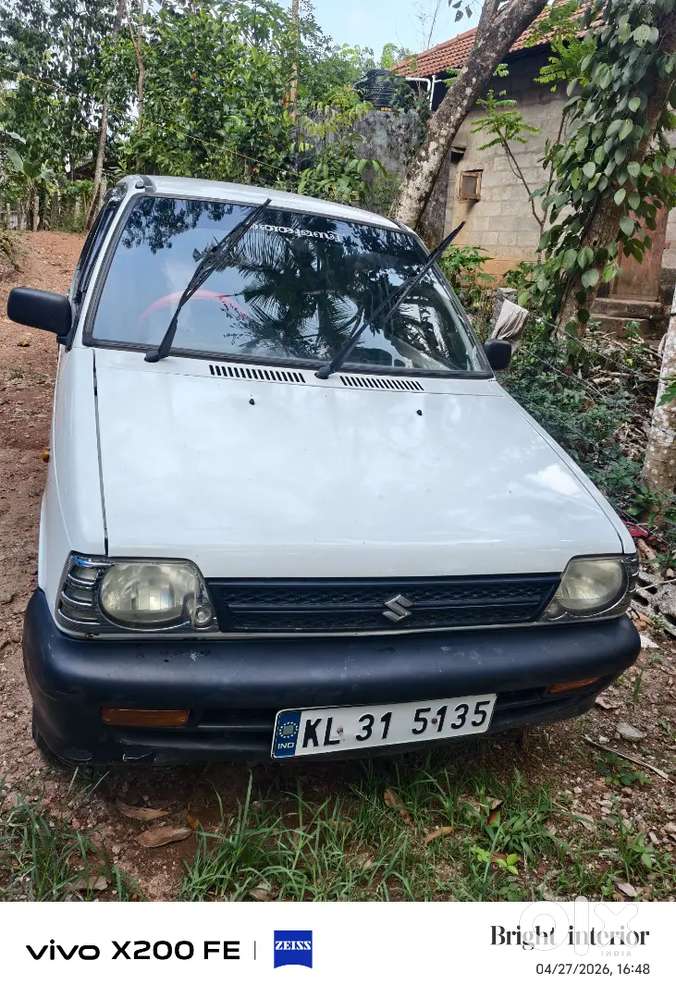 Call Kollam Kadakkal