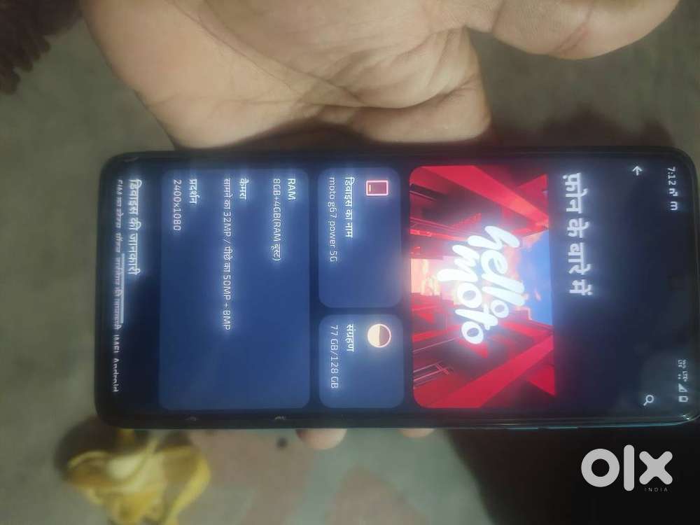 Motorola g67 power 5g