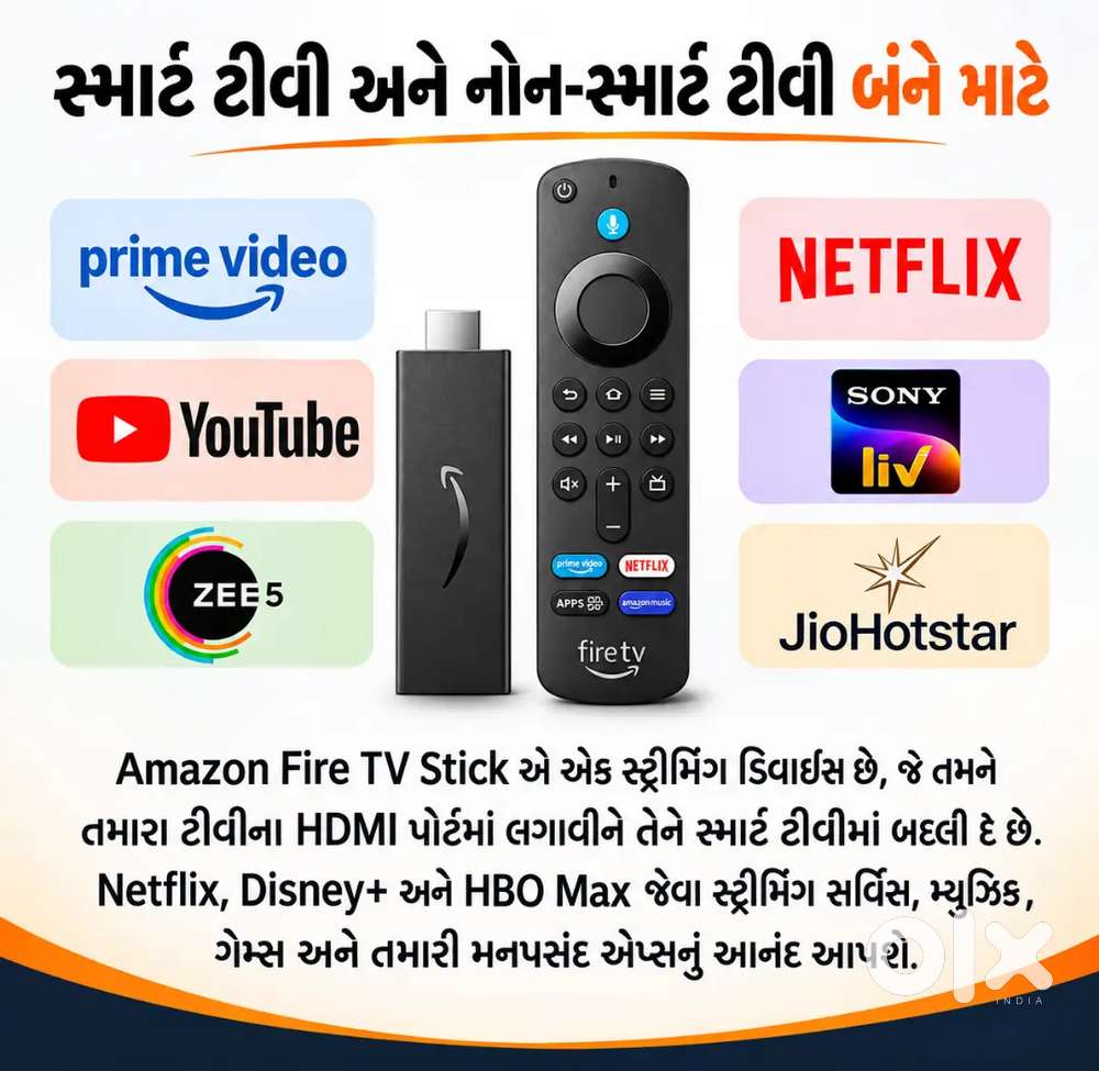 Amazon fire stick channel free