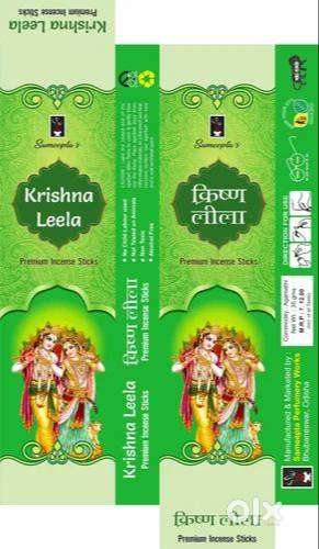 Agrawatti all item available