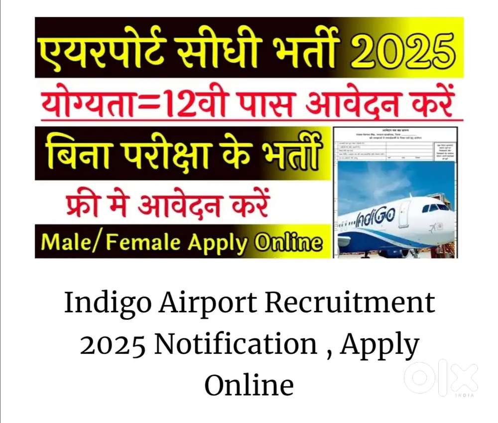AAI Recruitment 2025 Ground, Cabin & Ticketing Male & female call Now