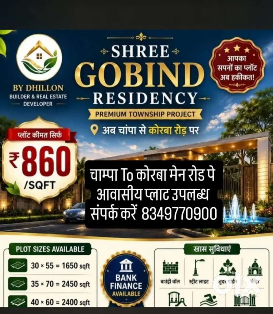 Shri Govind residency