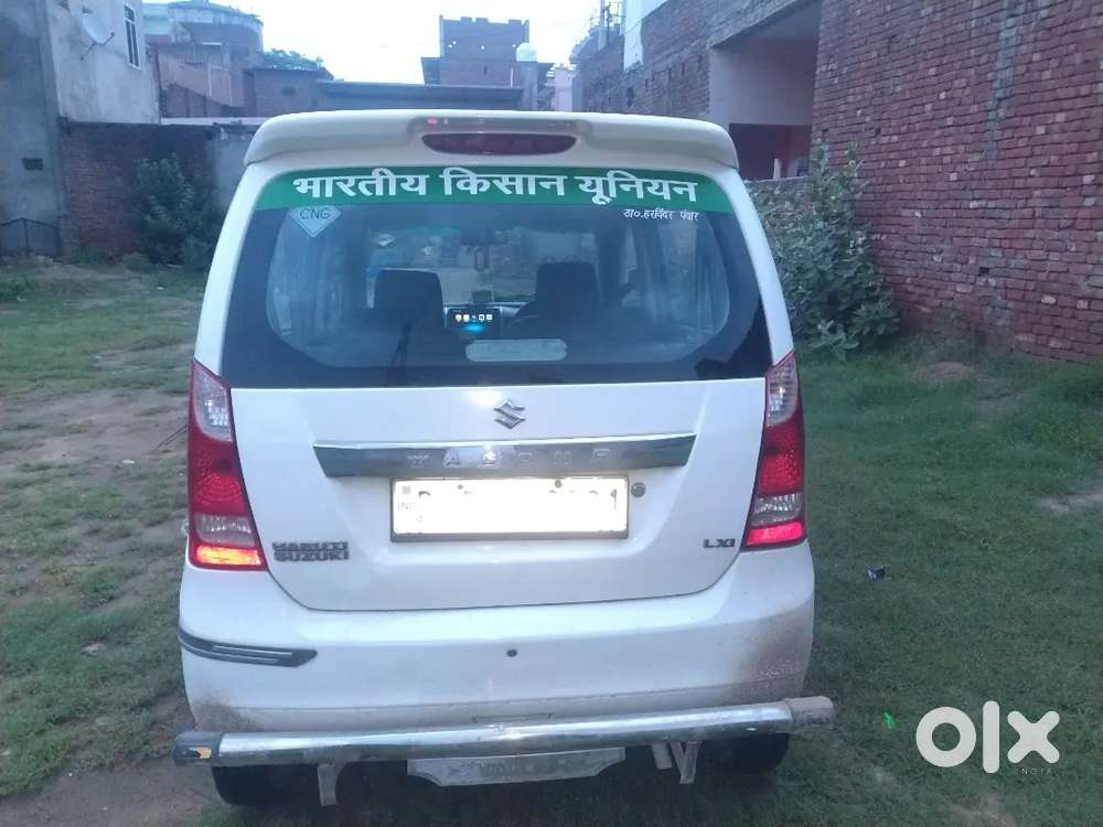 Koyi Kami Nhi Hai