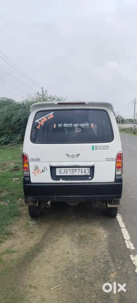 Chalu Lone Maa Aapvani Che 8575 Na 48 Hapta Che