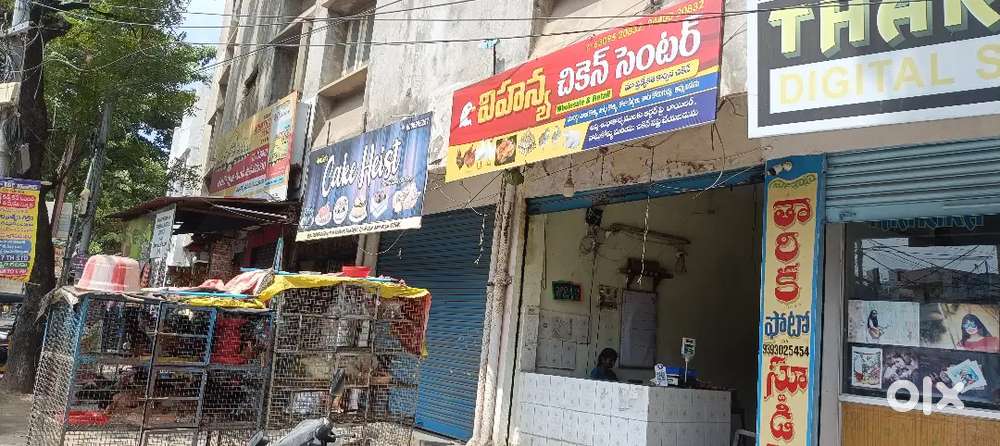 Jyothinagar nagar old dig building chowrasta