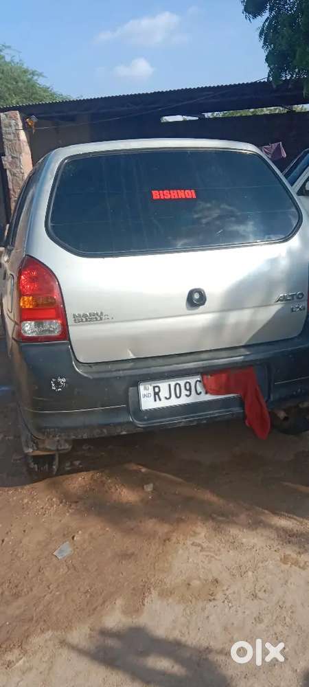 Alto Lxi Car
