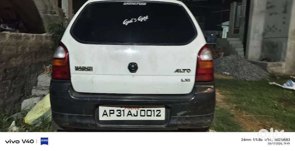 Maruti Suzuki Alto Lxi 2005 Variant
