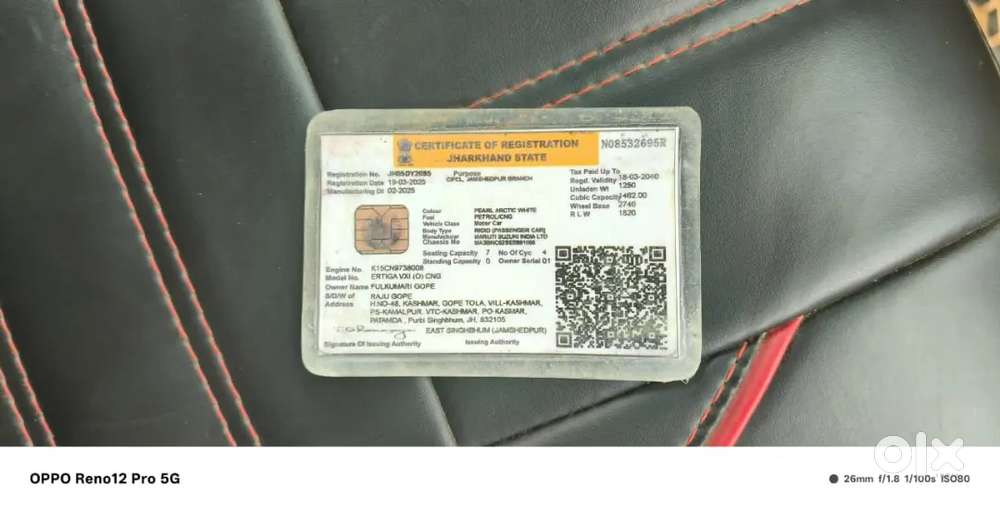 Maruti Suzuki Ertiga 2025