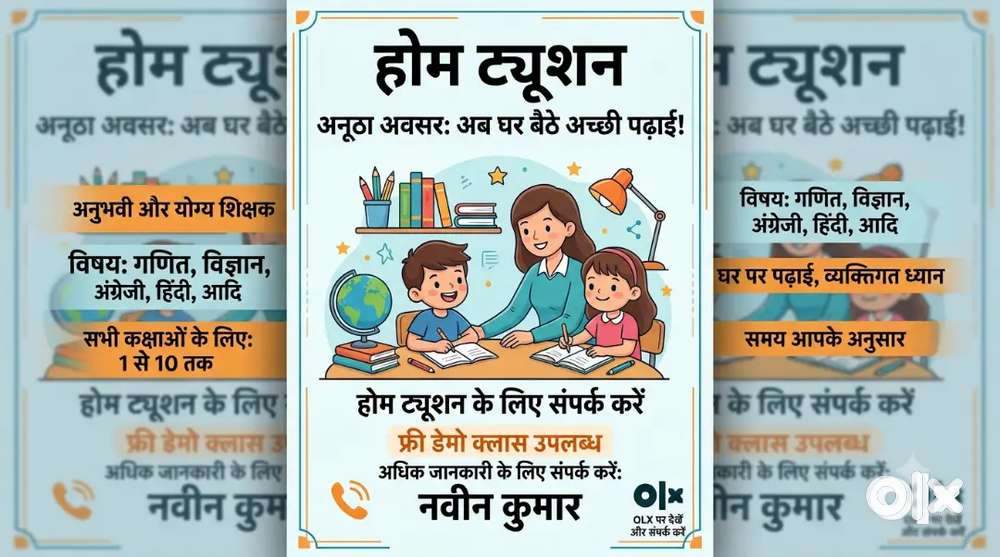 Home tution for Class 1 to 5