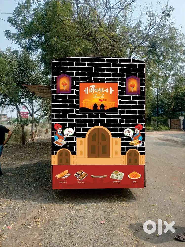 Tata Super Ace