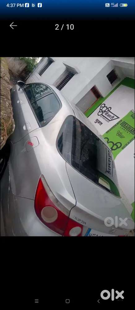 Femily Car 2029 Veled Papar  Best Injan