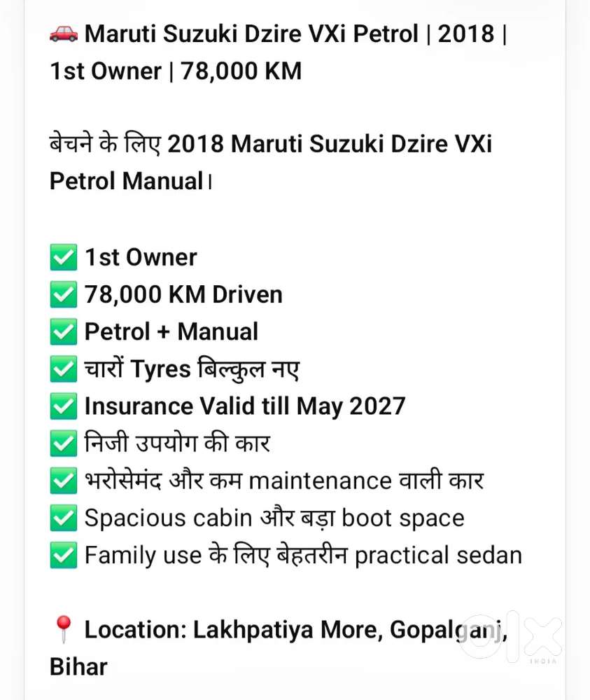 Maruti Suzuki Dzire 2018