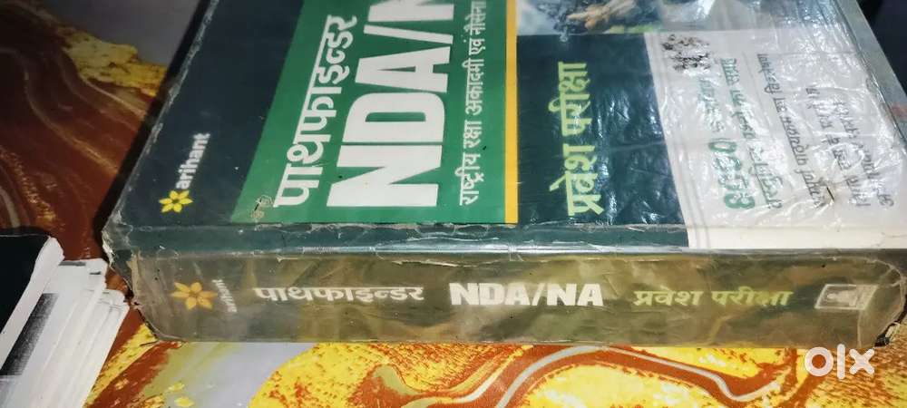 UPSC NDA Pathfinder Book