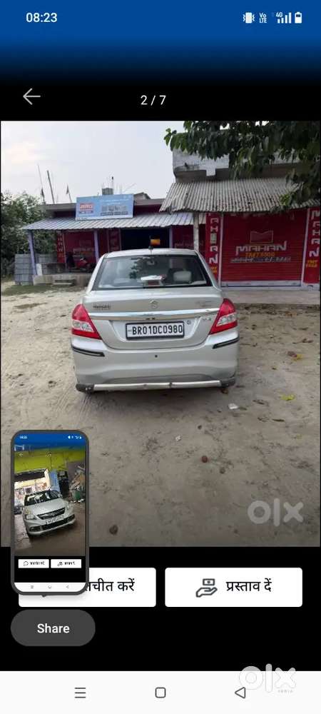 Maruti Suzuki Dzire 2017 पेट्रोल