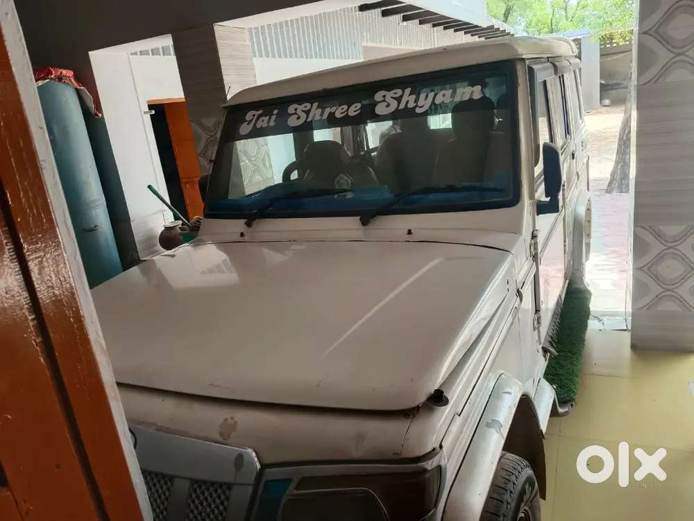Bolero Sale