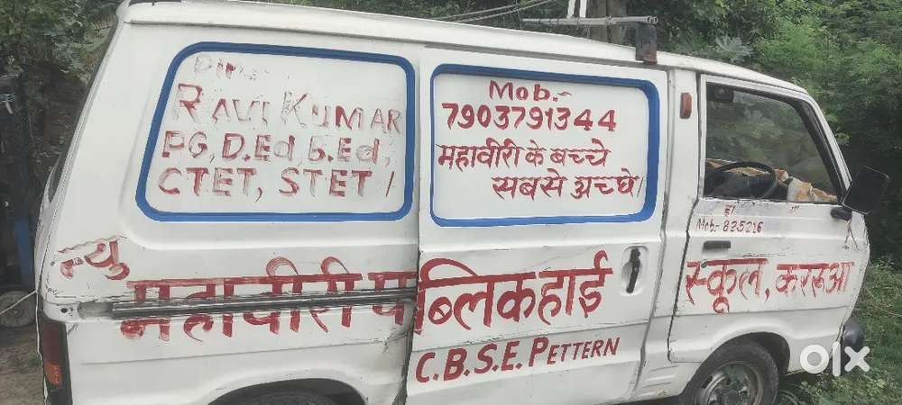 School Bus,badi Gaadi Lena H