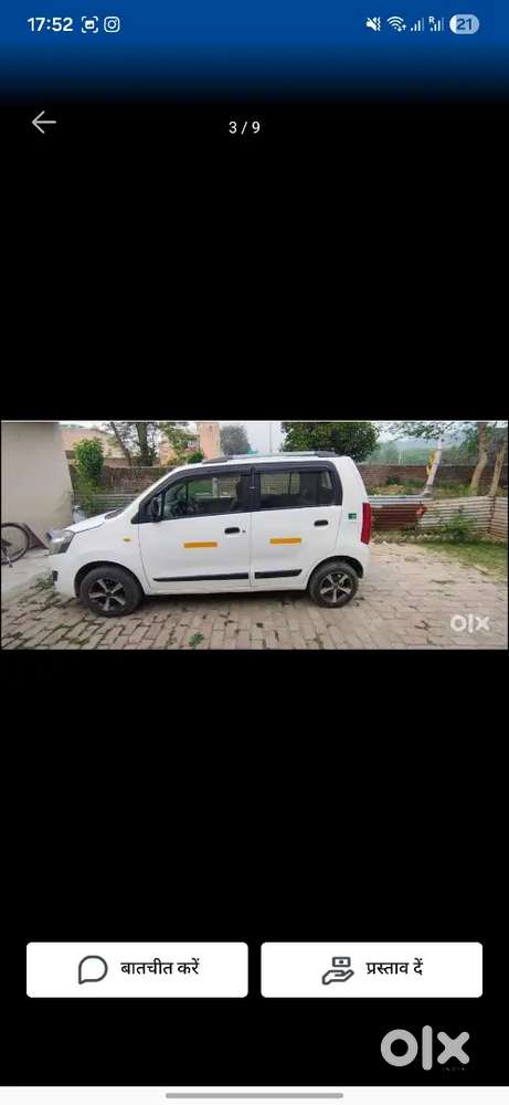 Maruti Suzuki Wagon R Lxi 2018