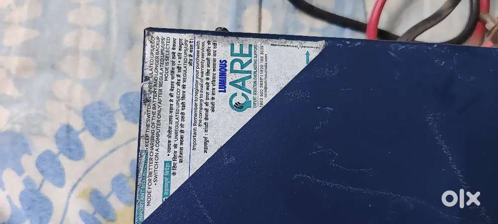 Inverter for sale