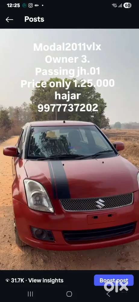 Sell Ke Liye Msg Kro