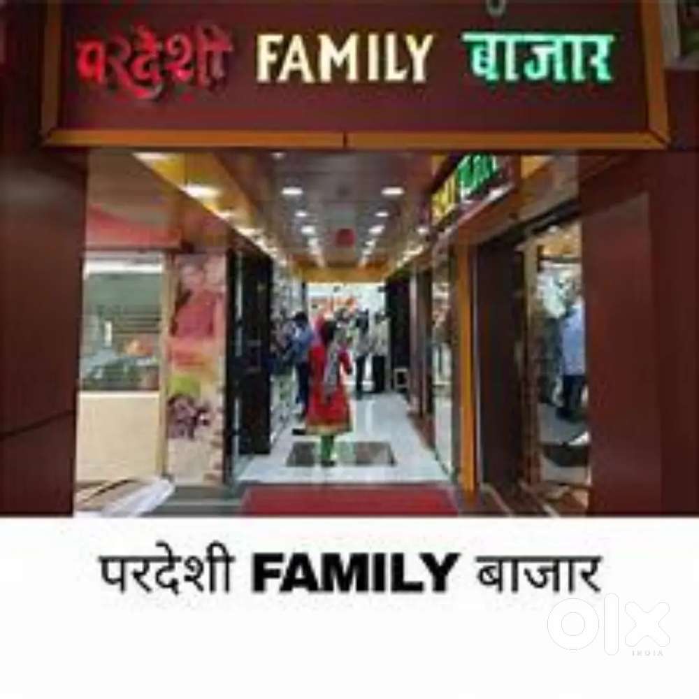 NEED SOME GIRL AND BOY JOB APPLY FOR FAMILY BAZAR STORE APPLY NOW !!