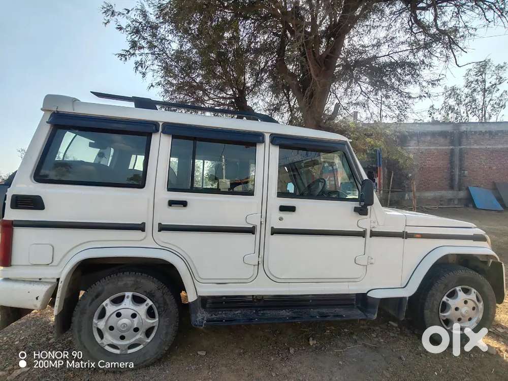 Paise Ki Jarurat Hai