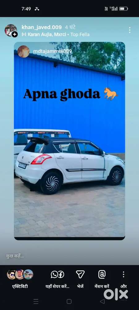 Maruti Suzuki Swift Dlx 2012