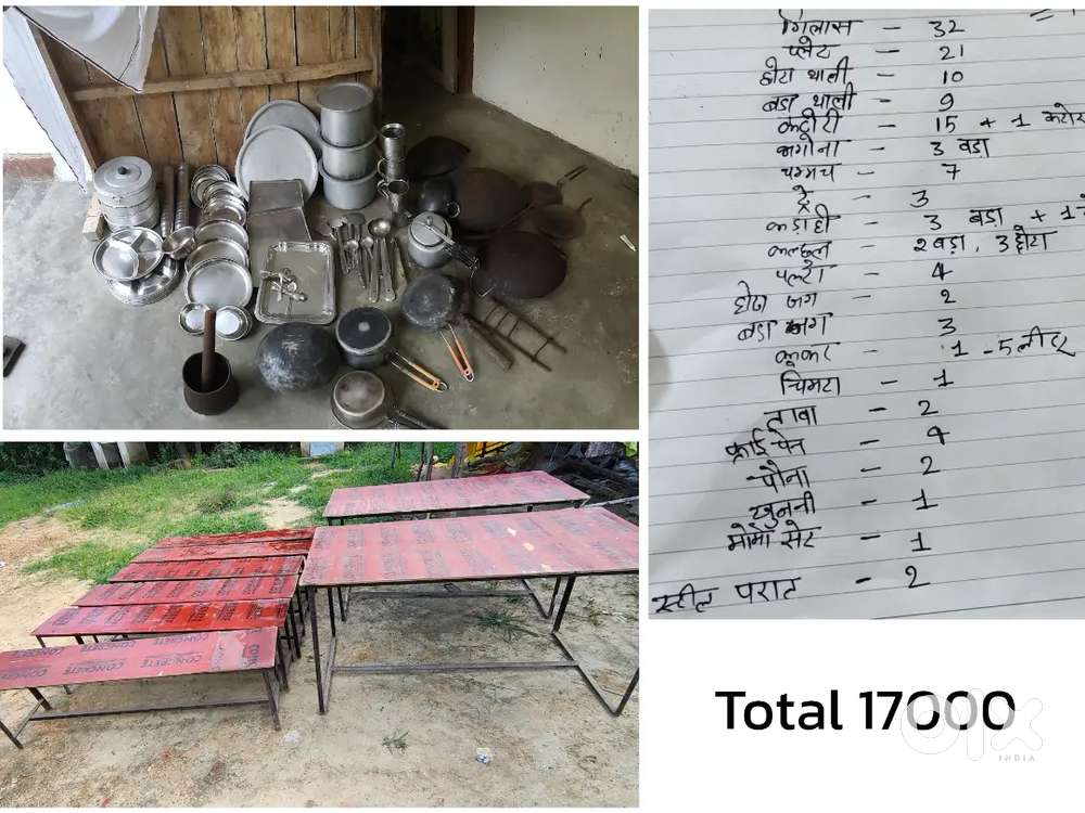 hotel ka saman (tabel 2long+6)+. ( Bartan set)