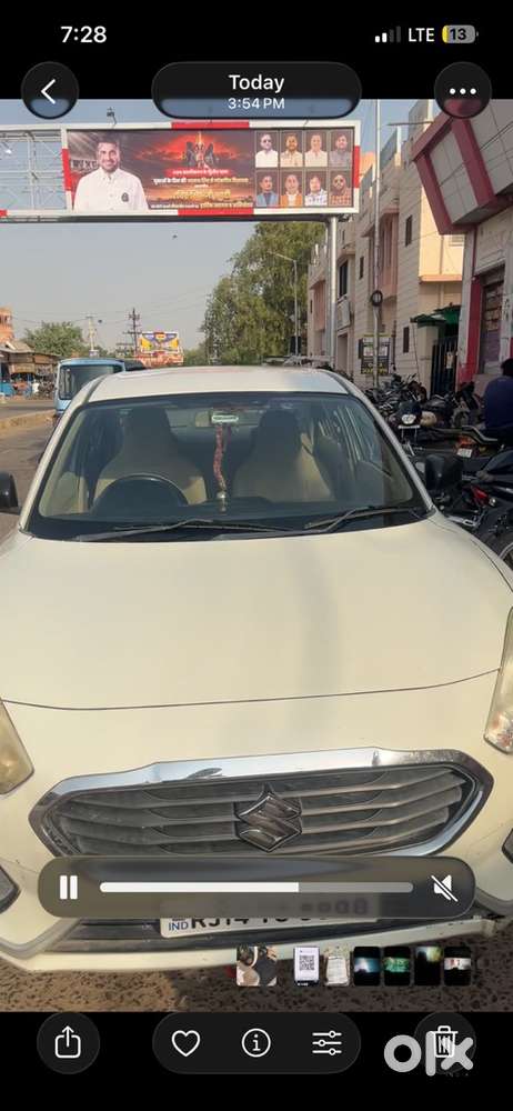 Maruti Suzuki Swift Dzire 2017