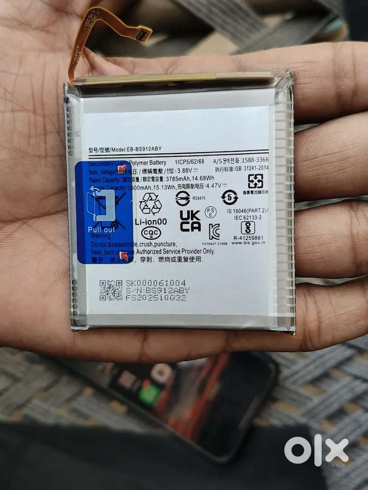 Samsung s23