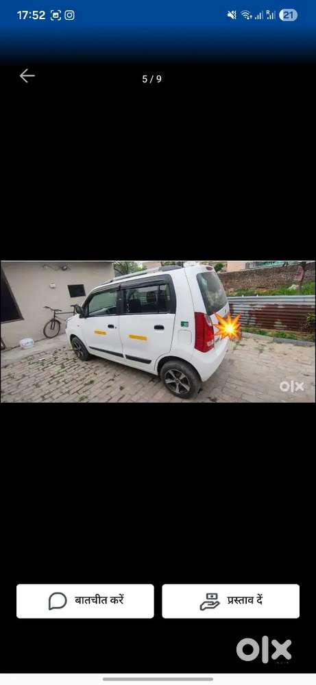 Maruti Suzuki Wagon R Lxi 2018