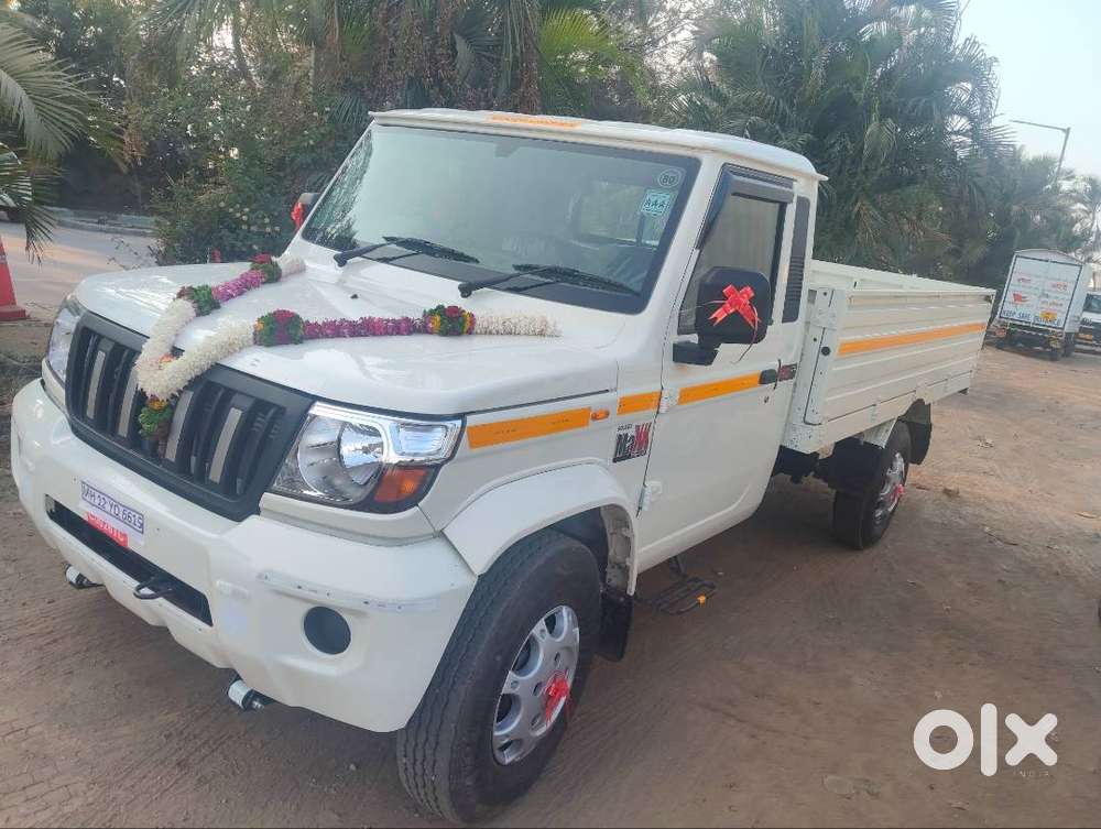 अर्जेंट सेल