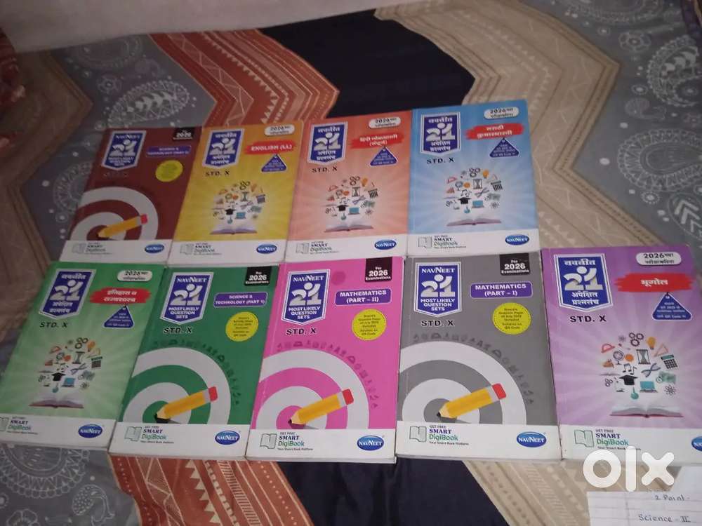 21 books complete set