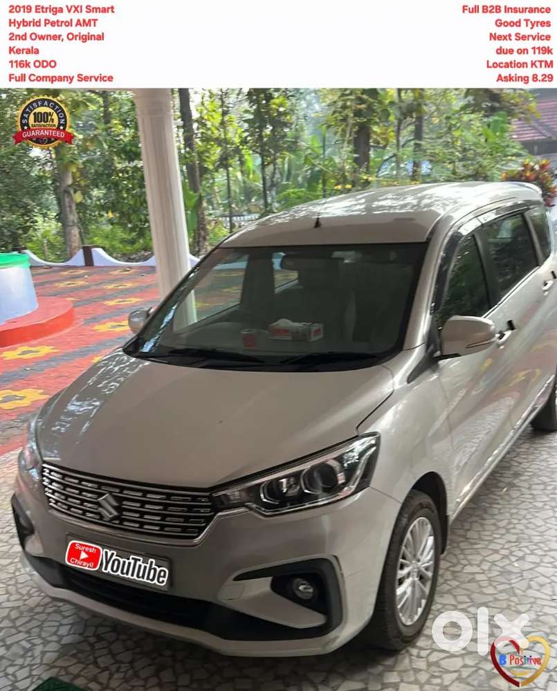 Maruti Suzuki Ertiga 2019
