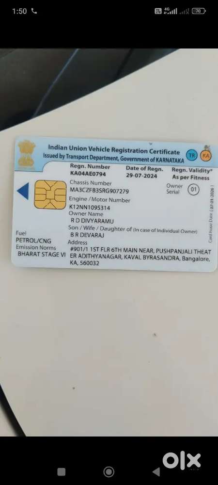 Maruti Suzuki Dzire 2024