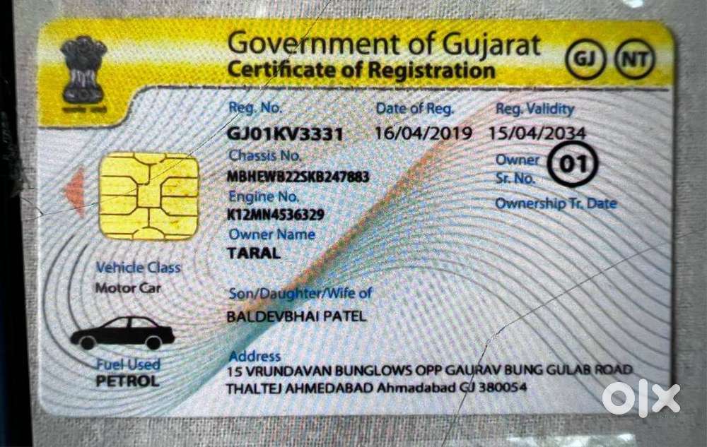 Maruti Suzuki Baleno