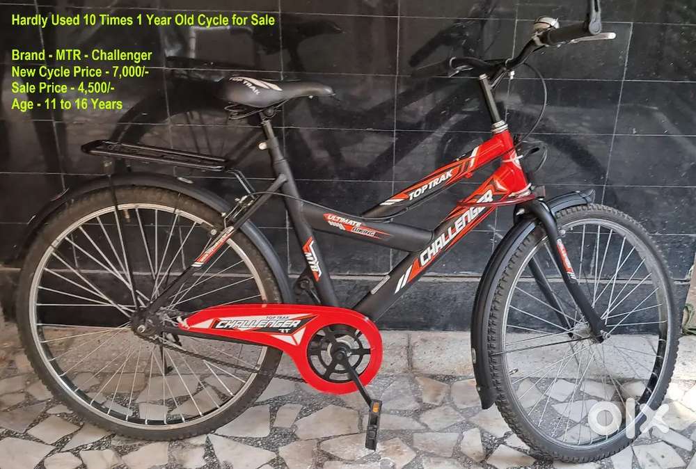 Btwin cycle hot sale price 4500