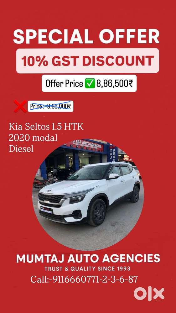 Kia Seltos Htk D, 2020, Diesel
