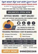 Product promoter