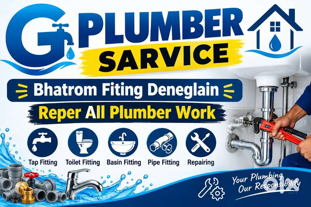i AM G Plumber sarvice limit