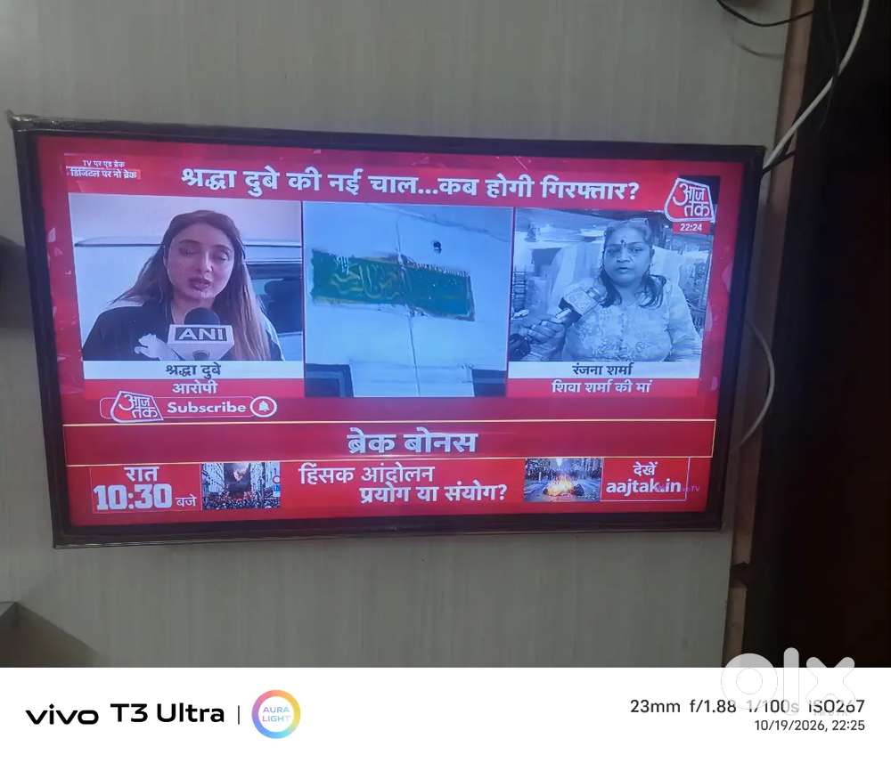 LED 32' TV