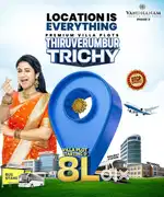 திருச்சி திருவெறும்பூர்