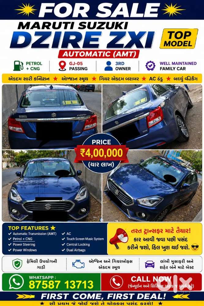 Maruti Suzuki Dzire Zxi 2017
