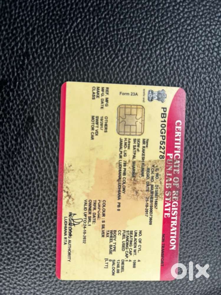 Maruti Swift Dzire Vdi 2017 Diesel Car