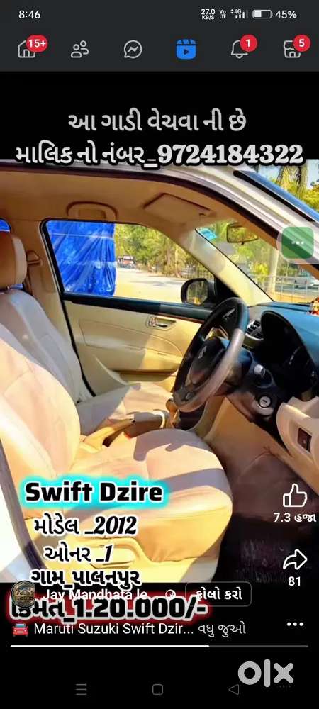 Tata Vista Tech 2012