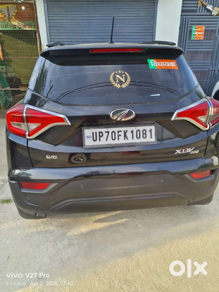 कार दूसरी लेना है