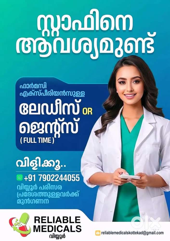Pharmacy staff