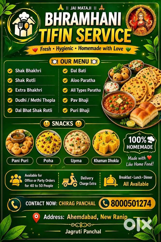 BHRAMHANI TIFIN SERVICE