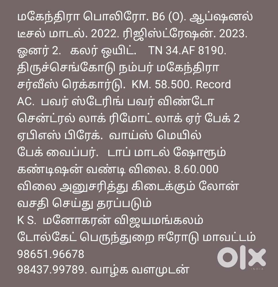 Mahindra Bolero B6 (o), 2022, Diesel