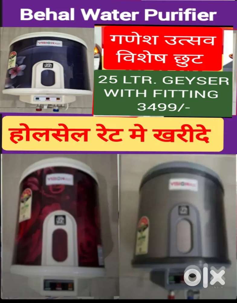 AQUA FRESH WATER PURIFIER RO FILTER, GEYSER, CHIMNEY, UNDER SINK RO